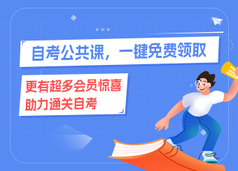 廣東自考沒(méi)有了信息怎么辦